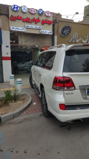 عکس مجتمع خودرویی مدرن