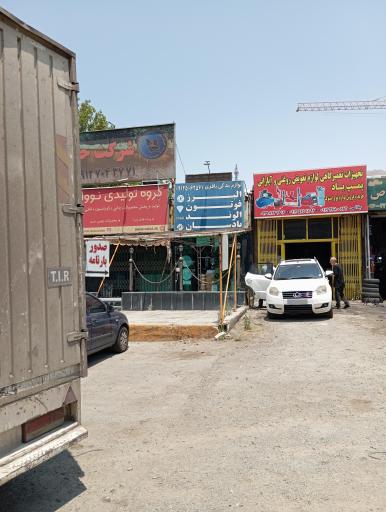 عکس لوازم یدکی فوتون الوند بادیسان