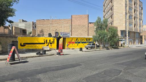 عکس نمایشگاه لاستیک استوک بنیامین