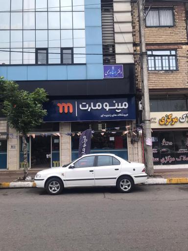 عکس دفتراسناد رسمی ۳۴۱ سنگر