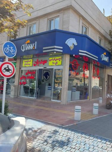 نمایندگی مجاز ایساکو مهدیان