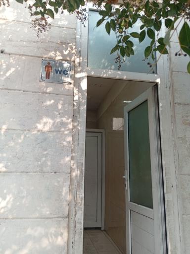 عکس سرویس بهداشتی