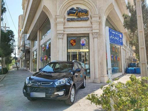 عکس نمایشگاه اتومبیل اتو اشراف