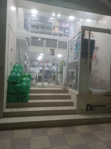 نوین طب پلاس