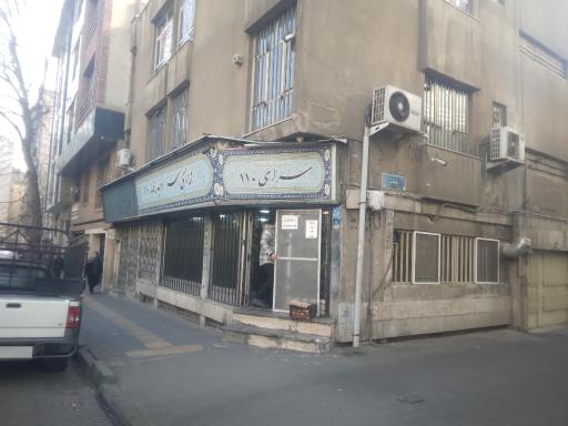 عکس دیزی‌سرا و چایخانه ۱۱۰