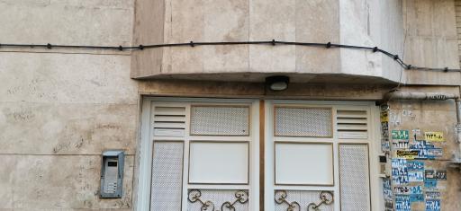 عکس موسسه جامعه القرآن الکریم