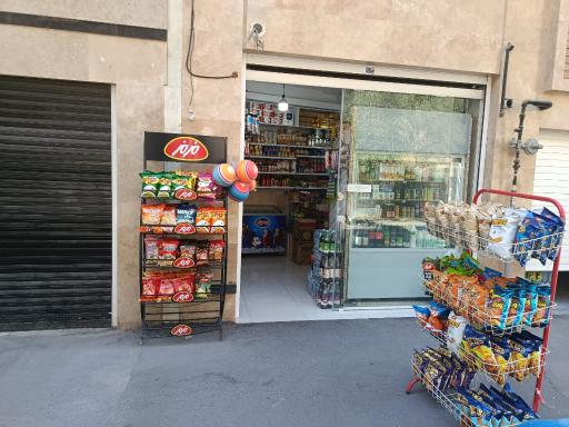 عکس سوپرمارکت محله
