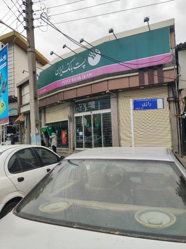 عکس پست بانک