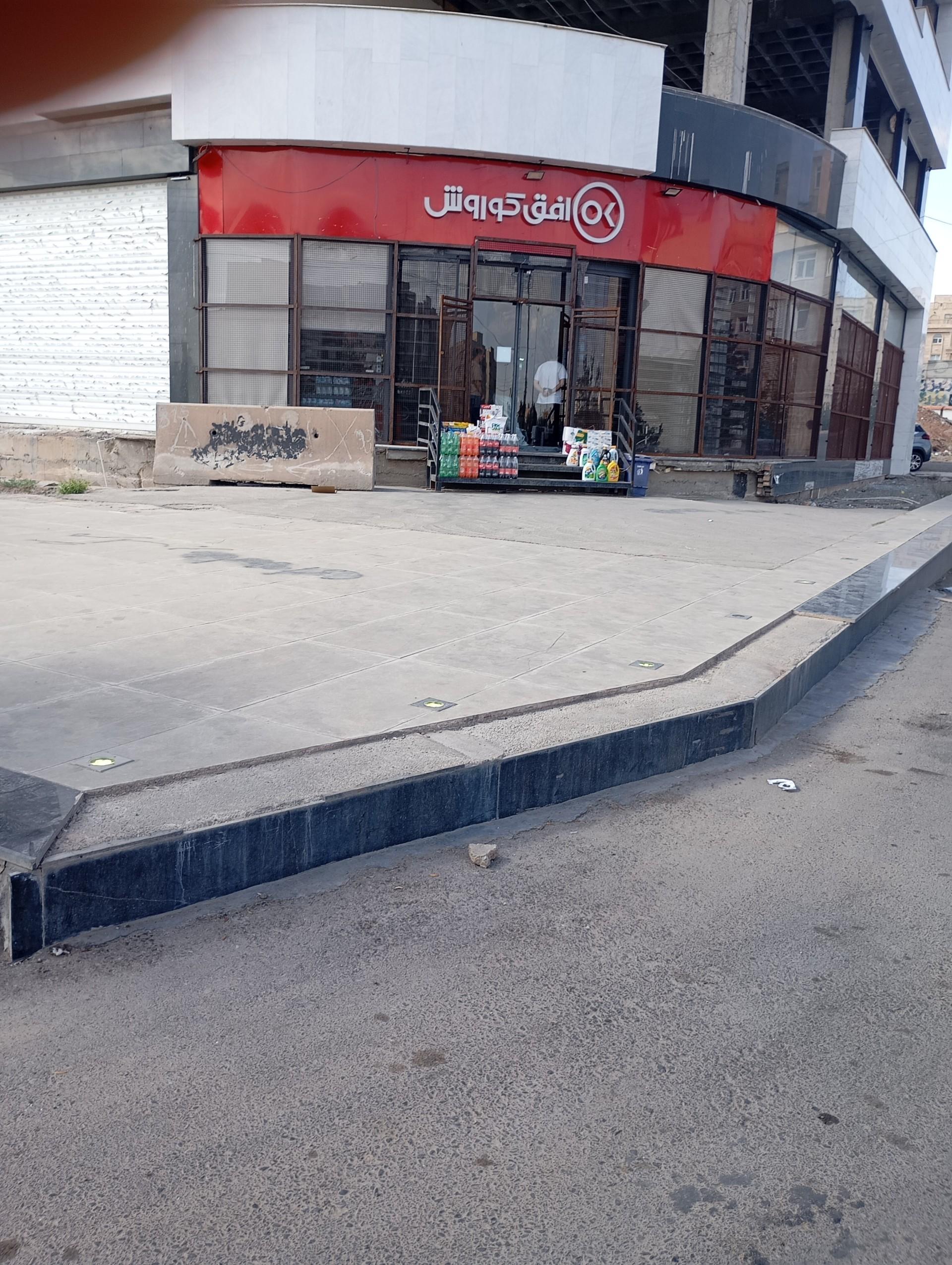 عکس افق کوروش (فاز سه ستین)