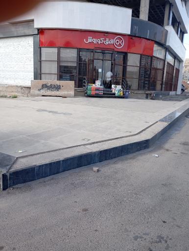 عکس افق کوروش (فاز سه ستین)