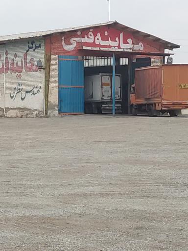 عکس معاینه فنی خودرو های نیمه سنگین و سنگین  بیستون