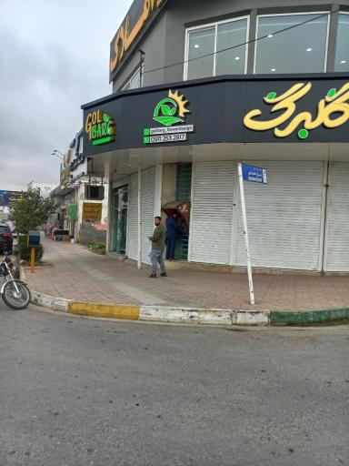 عکس عابر بانک شهر