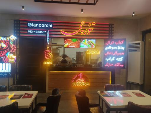 عکس رستوران ترکی تنورچی 