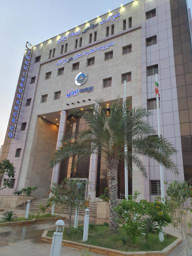 عکس سرپرستی بیمه ایران