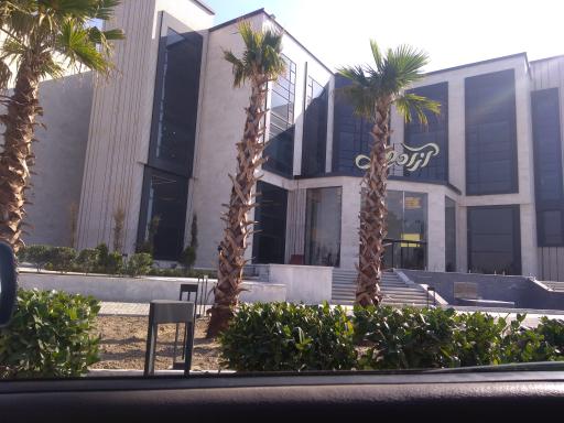 عکس آزاد مال