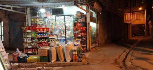 عکس سوپرمارکت سعید 