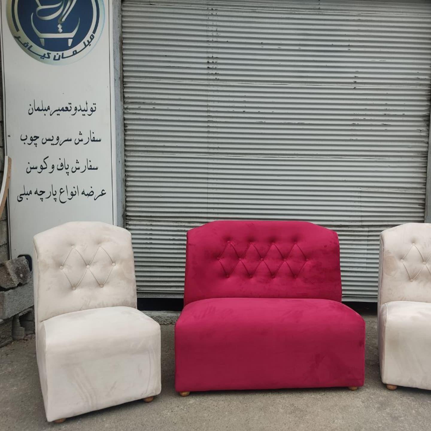 عکس مبلمان کیافر 