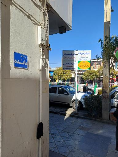 عکس دکتر آرش خوش قلب