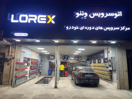 عکس اتوسرویس وِنِنو