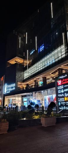 عکس مجتمع شیراز مال
