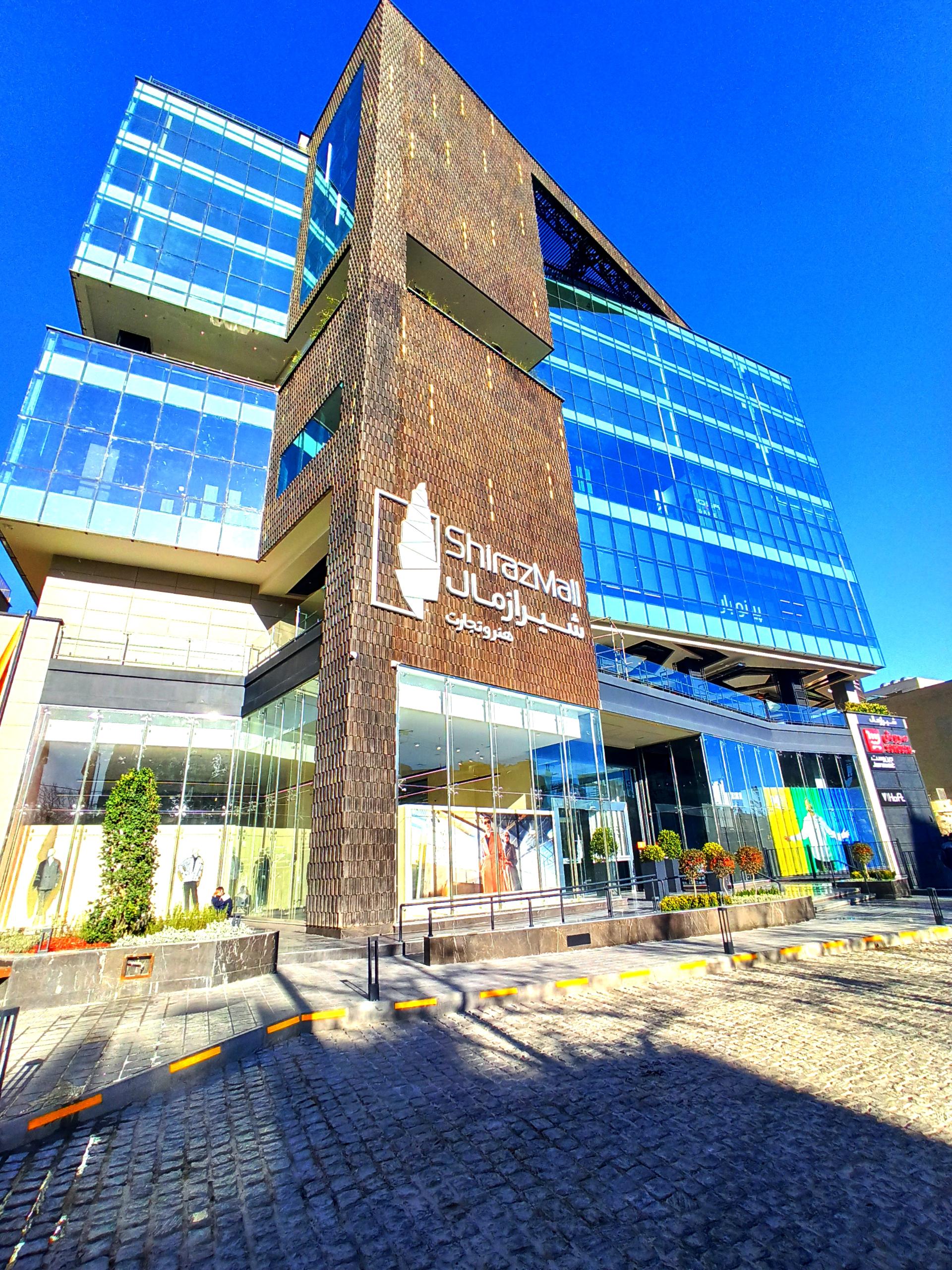 عکس مجتمع شیراز مال