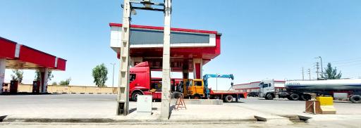 عکس جایگاه شهرک صنعتی (بنزین و گازوئیل)