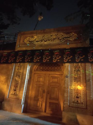 انگورستان ملک التجار