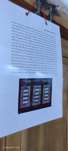 عکس انگورستان ملک التجار