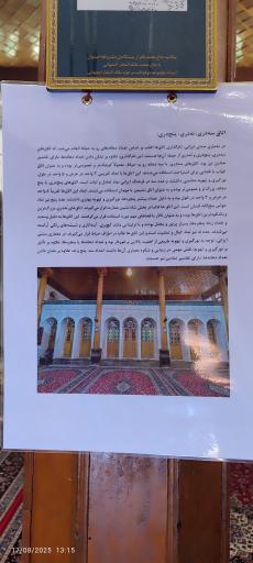 عکس انگورستان ملک التجار