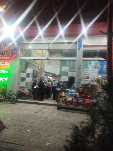 عکس افق کوروش