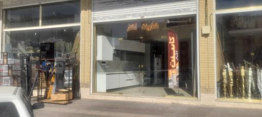 کابینت آگار