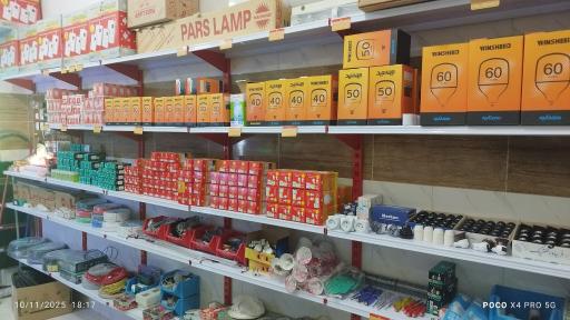 الکتریکی کریمی