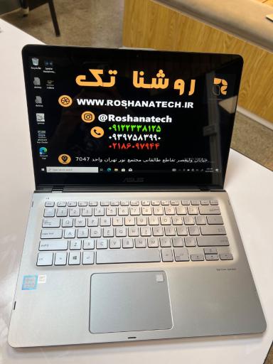 روشناتک