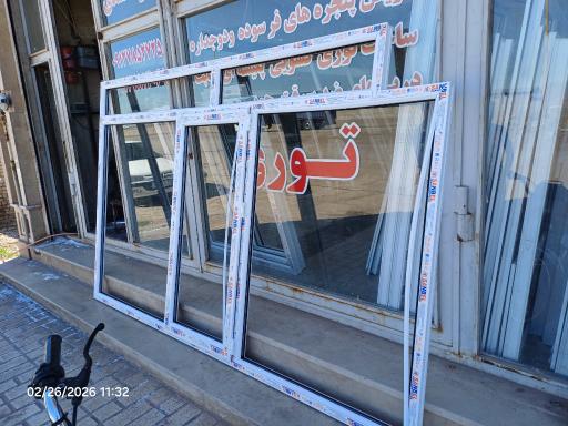 عکس درب و پنجره دوجداره و انواع توری شیرمحمدی