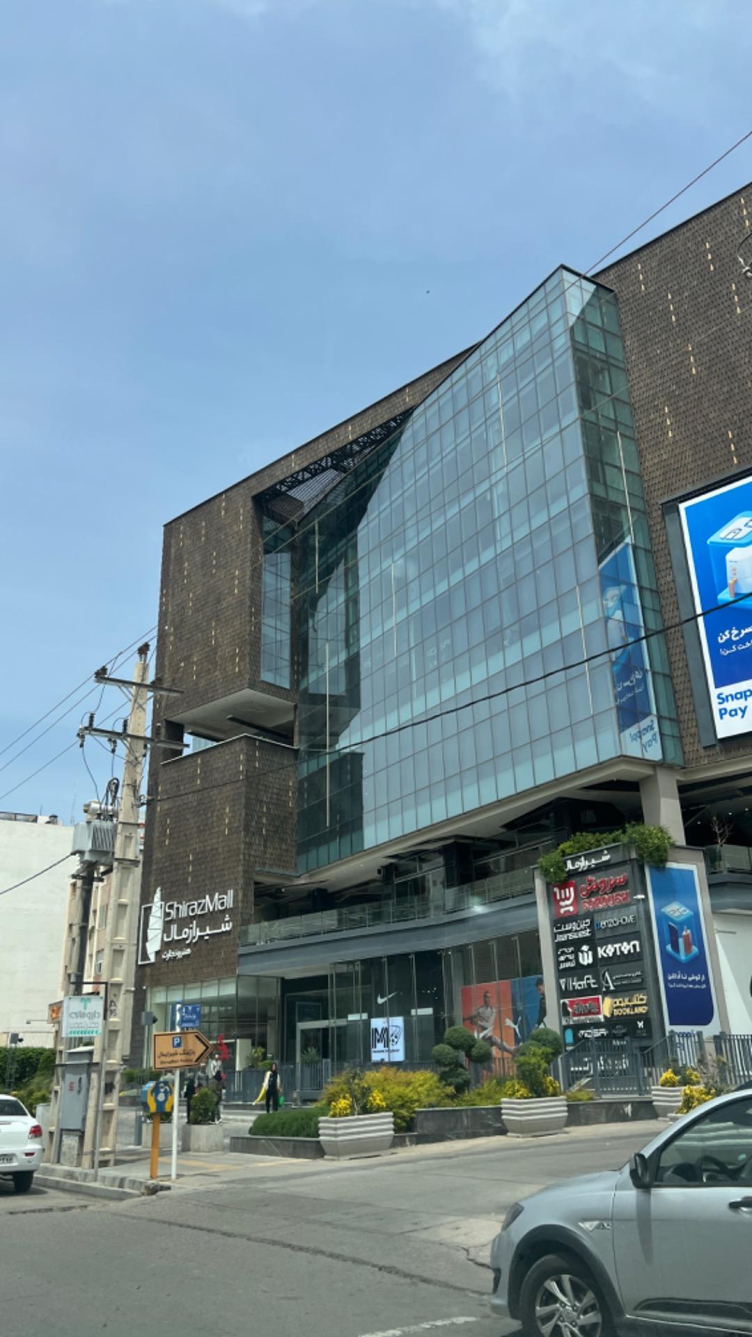 عکس مجتمع شیراز مال