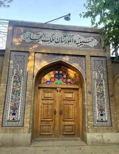 عکس انگورستان ملک التجار