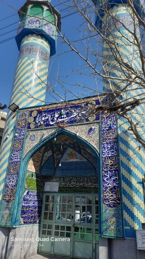 عکس مسجد حضرت علی اصغر