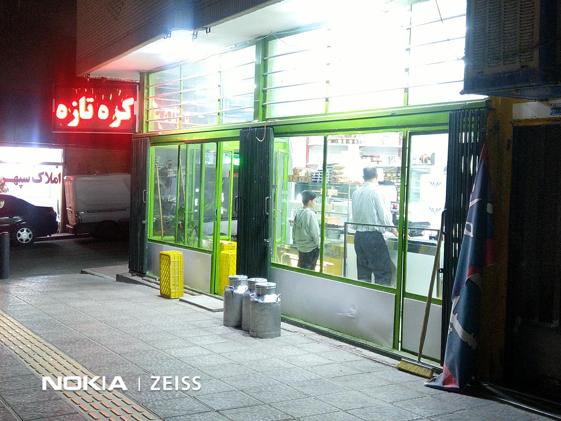 عکس لبنیات محلی رعیتی