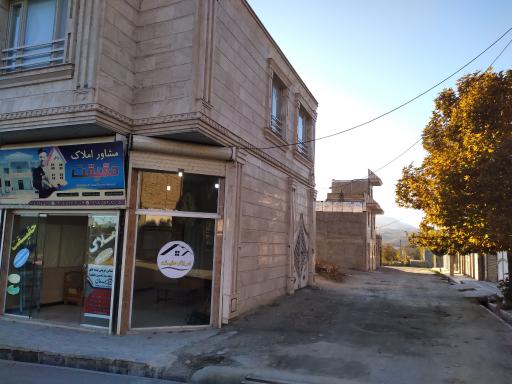 عکس مشاور املاک حقیقت 