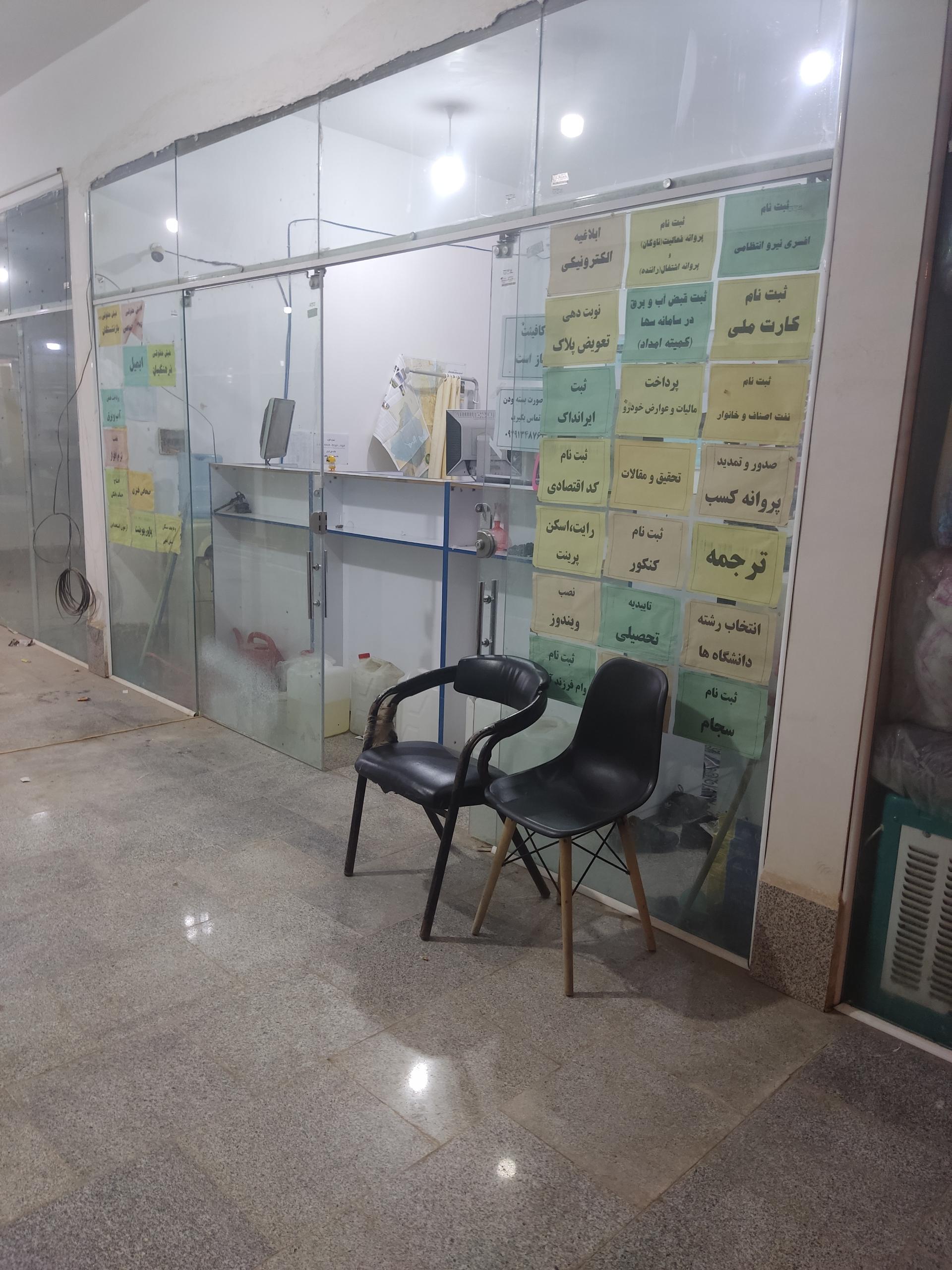 عکس کافی نت فراکپی