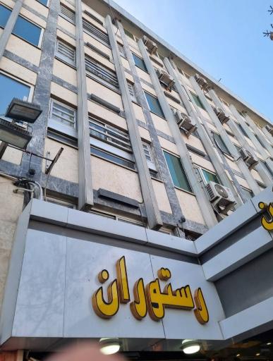 عکس هتل قدس مشهد