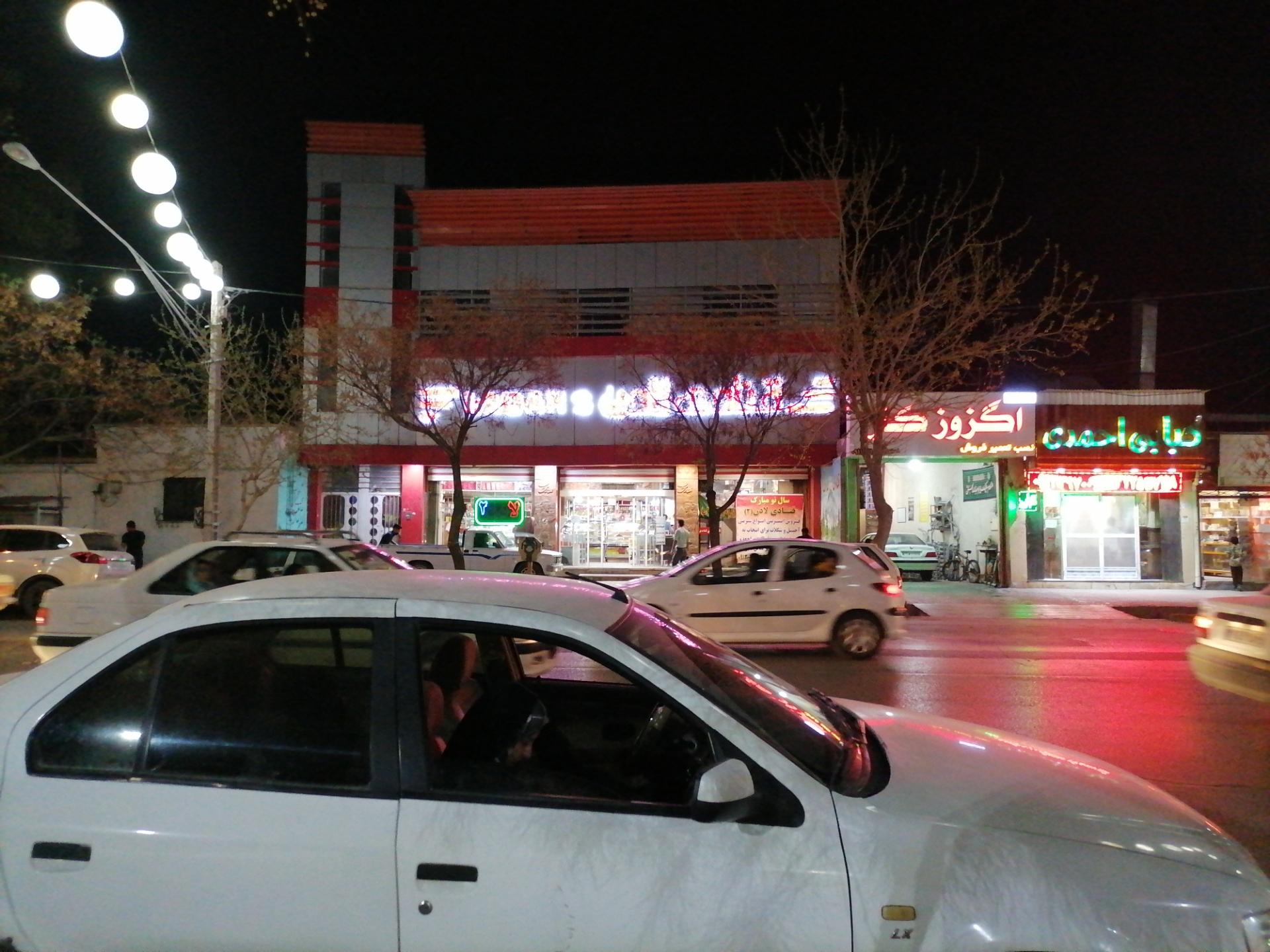 عکس قنادی لادن 2
