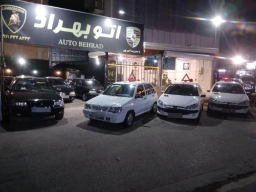 عکس اتو بهراد