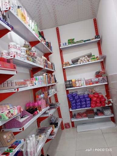 عکس لوازم آرایشی بازاربزرگ