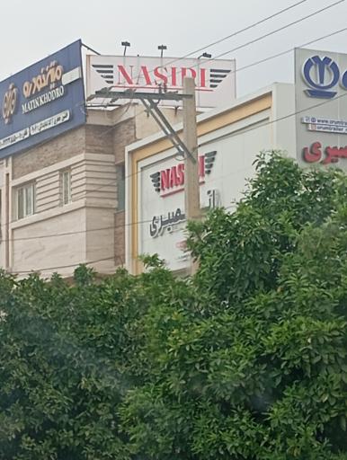 عکس شرکت اروم تریلر نصیری