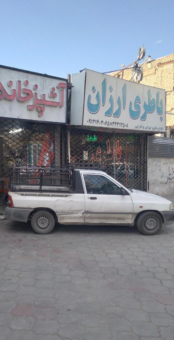 عکس باطری ارزان