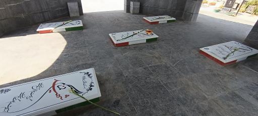 عکس مزار شهدای گمنام