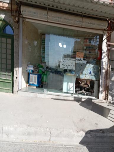 عطاری 