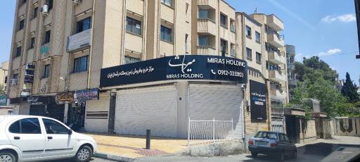عکس هلدینگ میراث