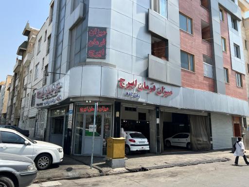 عکس میزان فرمان ایرج  رضازاده